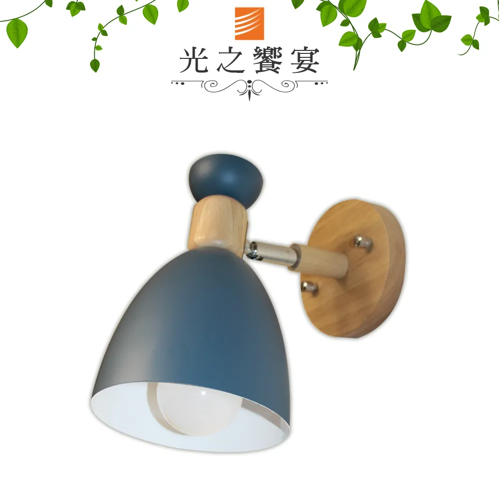 【光之饗宴】馬卡龍28號壁燈(白) 歷史價格詳細信息