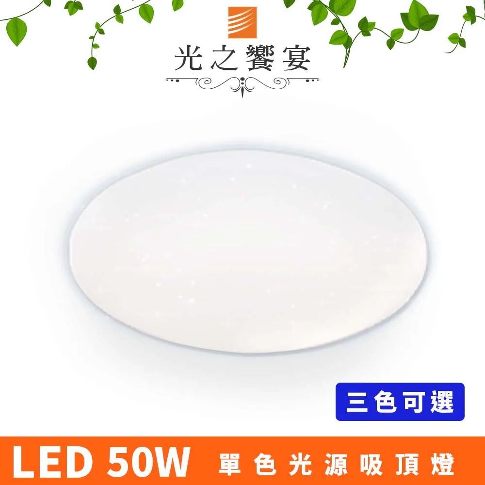 【星星點燈】光之影壁燈 34571 歷史價格詳細信息