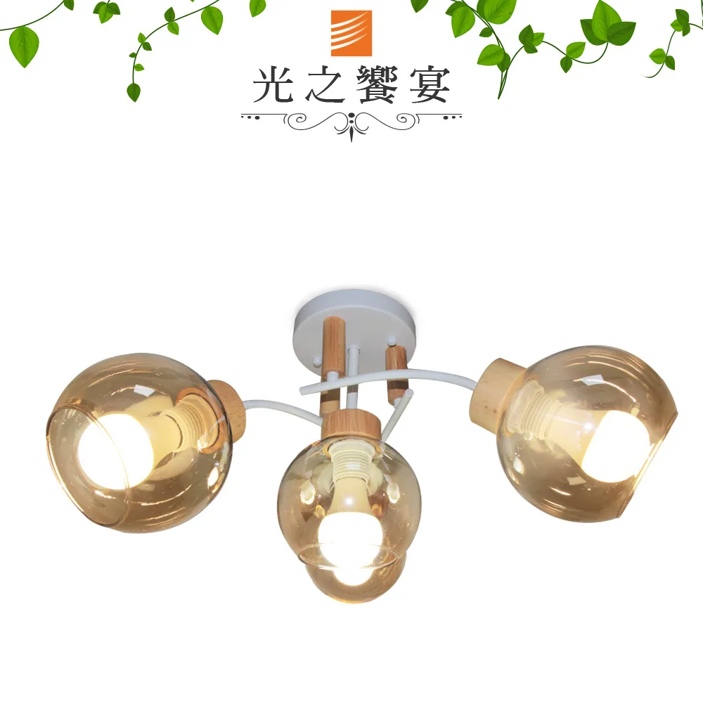 【光之饗宴】原木/奧佳 5 IC 半吸頂燈 歷史價格詳細信息