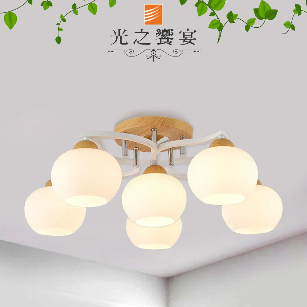 威斯5燈半吸頂燈6450B-C(客廳/餐桌) 歷史價格詳細信息