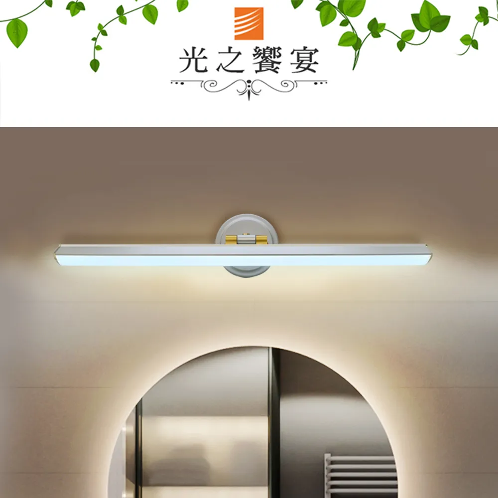 【光之饗宴】LED50W 萊斯莉(3 燈)吸頂燈/三色光 歷史價格詳細信息