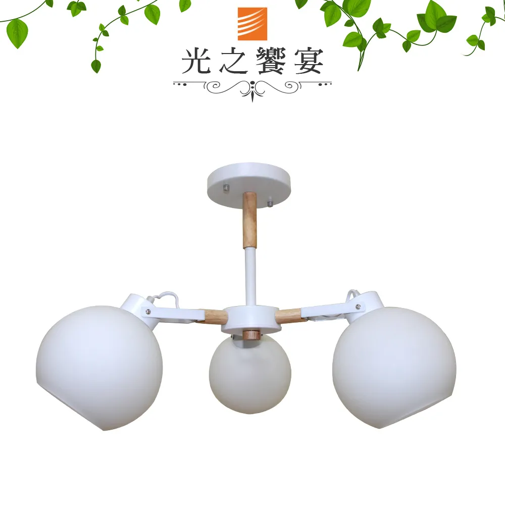 【光之饗宴】原木/奧佳 5 IC 半吸頂燈 歷史價格詳細信息