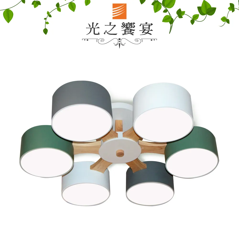 【光之饗宴】馬卡龍45號 3 燈半吸頂燈 歷史價格詳細信息