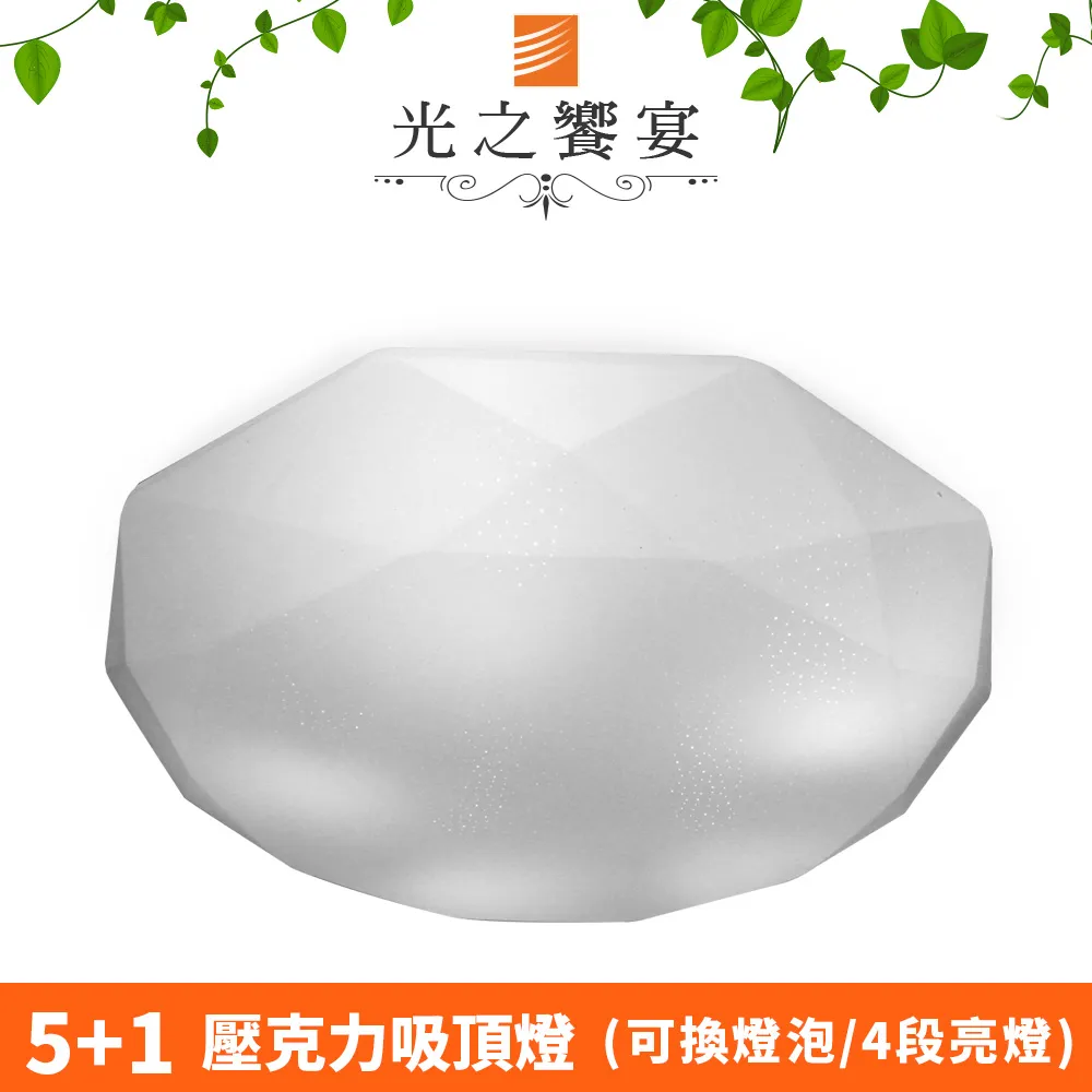 【光之饗宴】克莉絲玻璃單壁燈/(內附LED三色光燈泡) 歷史價格詳細信息