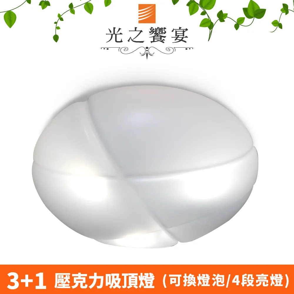 【光之饗宴】克莉絲玻璃單壁燈/(內附LED三色光燈泡) 歷史價格詳細信息