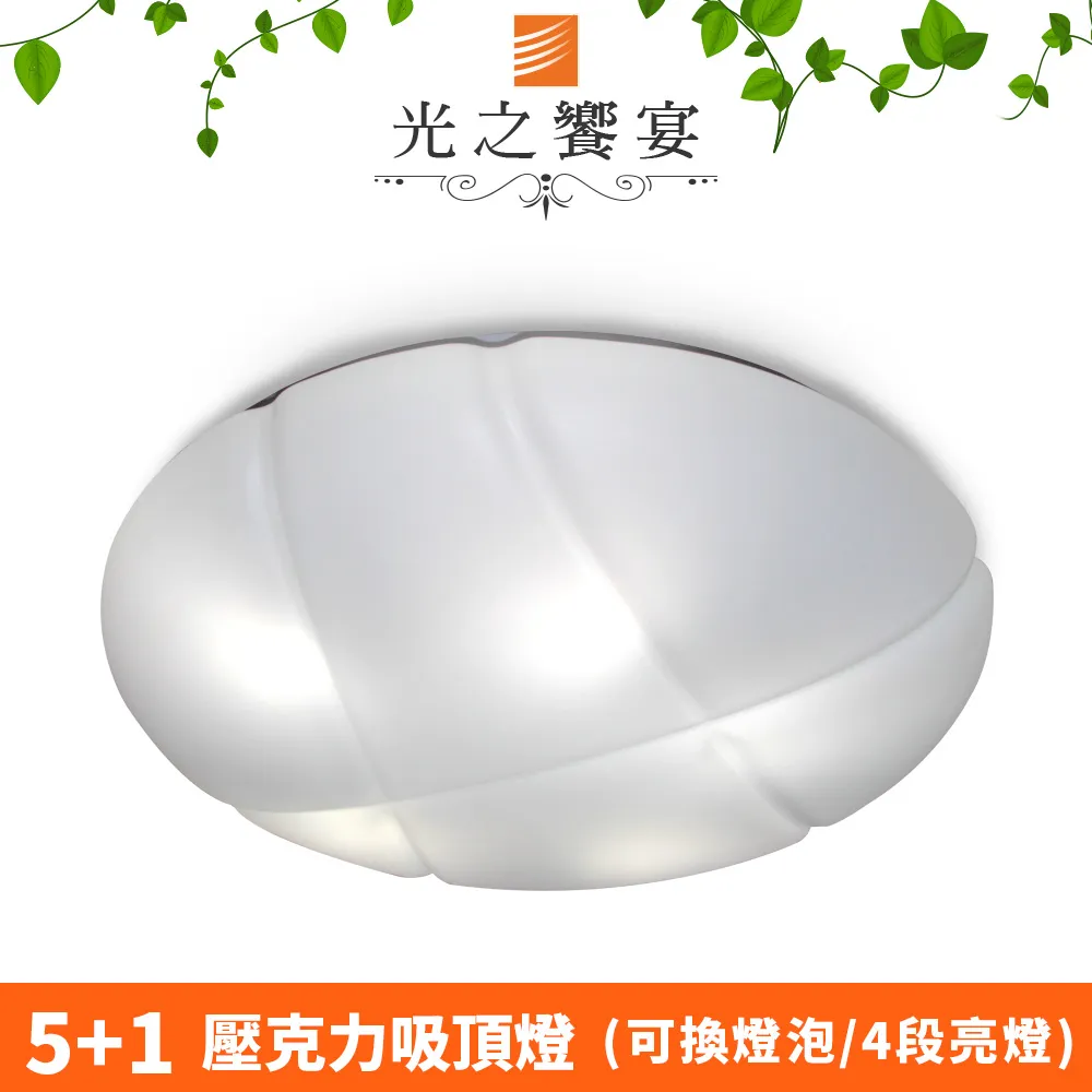 【光之饗宴】克莉絲玻璃單壁燈/(內附LED三色光燈泡) 歷史價格詳細信息