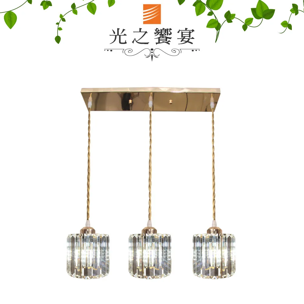 維納斯3+1燈半吸頂燈 歷史價格詳細信息