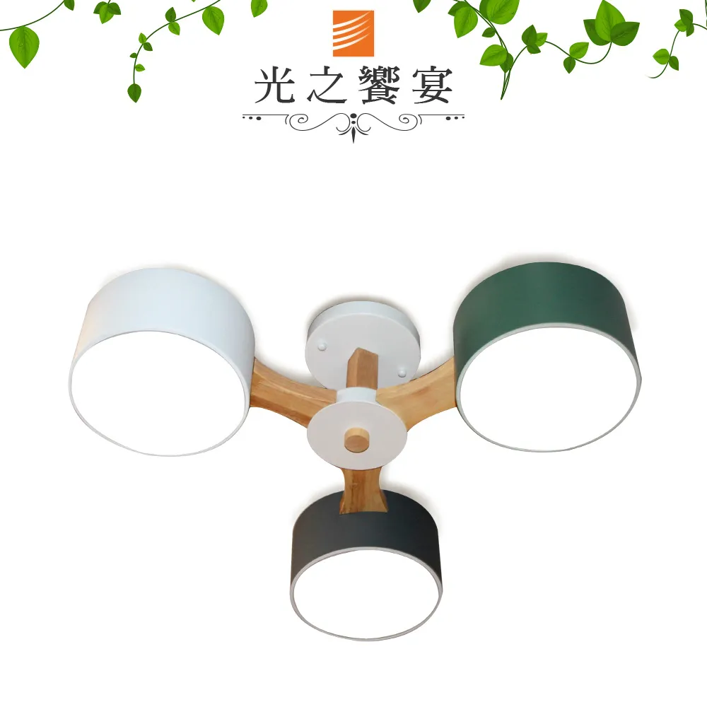 【光之饗宴】馬卡龍45號 3 燈半吸頂燈 歷史價格詳細信息