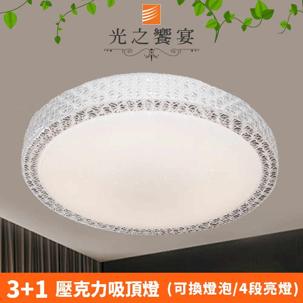 【光之饗宴】克莉絲玻璃單壁燈/(內附LED三色光燈泡) 歷史價格詳細信息