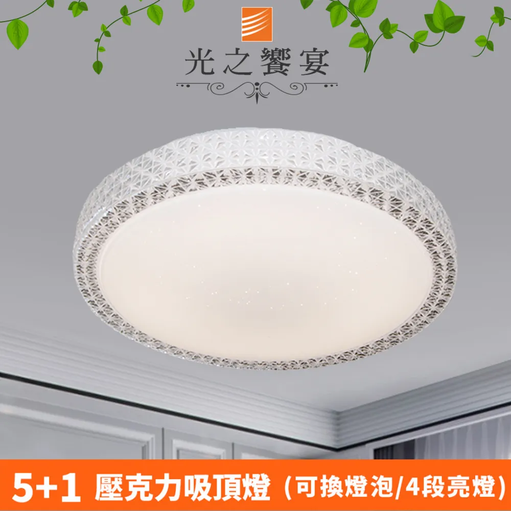 【光之饗宴】克莉絲玻璃單壁燈/(內附LED三色光燈泡) 歷史價格詳細信息