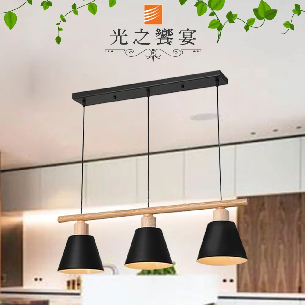 【光之饗宴】原木/奧佳 5 IC 半吸頂燈 歷史價格詳細信息