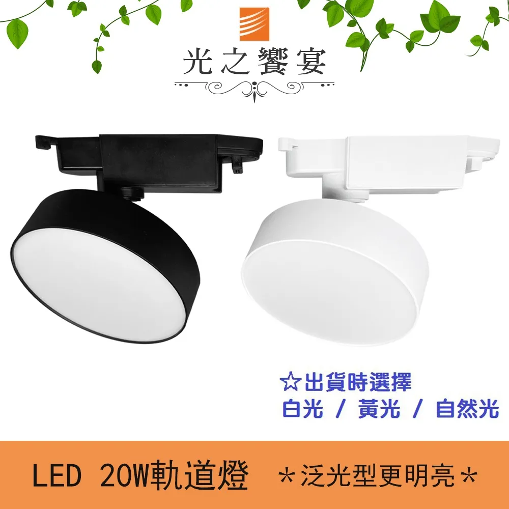 【光之饗宴】LED 20W 無限壁燈(三色光) 歷史價格詳細信息