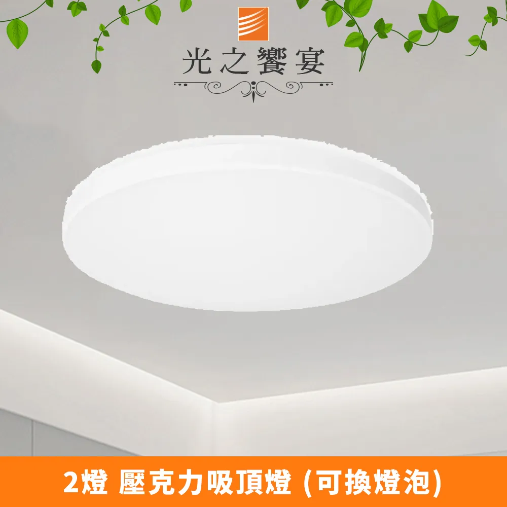 【光之饗宴】克莉絲玻璃單壁燈/(內附LED三色光燈泡) 歷史價格詳細信息