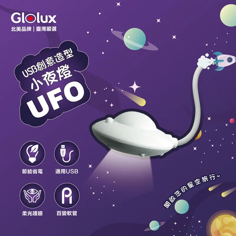 【Glolux 北美品牌】USB充電復古水龍頭造型 LED小夜燈 歷史價格詳細信息
