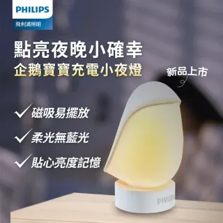 【PHILIPS 飛利浦】放心充 FunCube 2.0 多合一磁吸無線充行動電源 DLP4348C(自帶C線/內贈轉接頭) 歷史價格詳細信息
