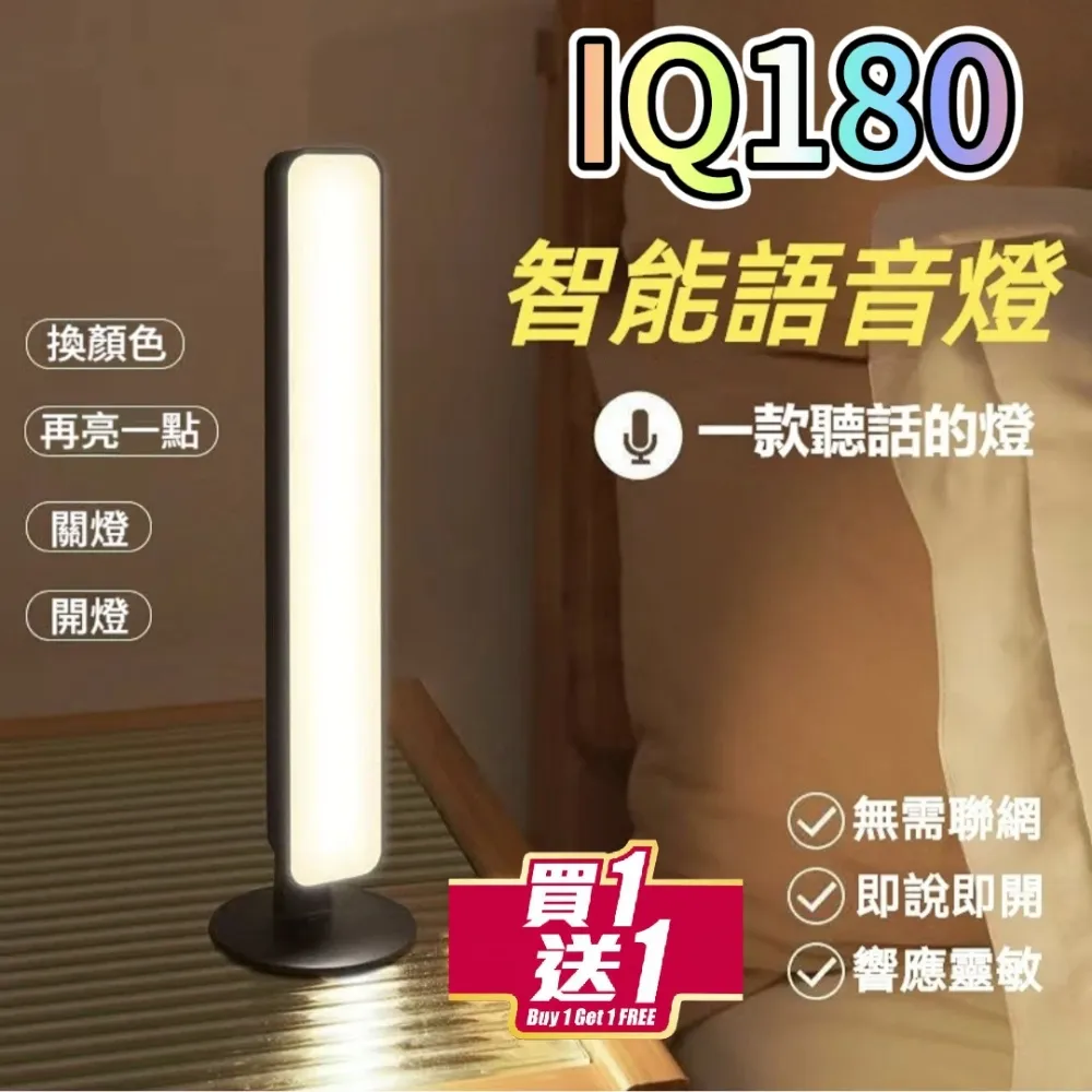 [買一送一]聲波電動牙刷 三入刷頭 成人用/兒童用刷頭 旋轉開關[趣嘢] 歷史價格詳細信息