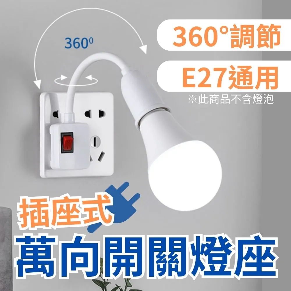 帶線燈座 初中物理電學電路 實驗器材 教學儀器 歷史價格詳細信息