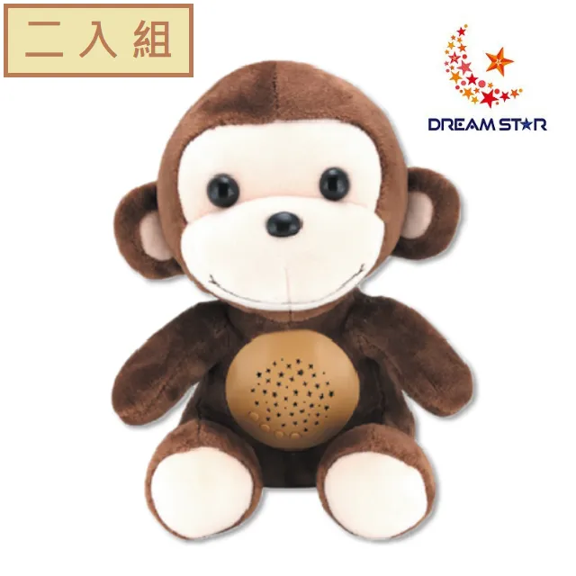 【Dream Star】星夢舒眠投射燈（2入組） 價格比較,價格查詢,歷史價格詳細信息