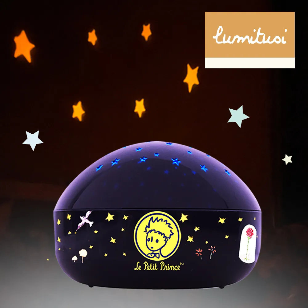 Lumitusi小王子LED星星投射夜燈星空投影燈 Le Petit Prince 歷史價格詳細信息