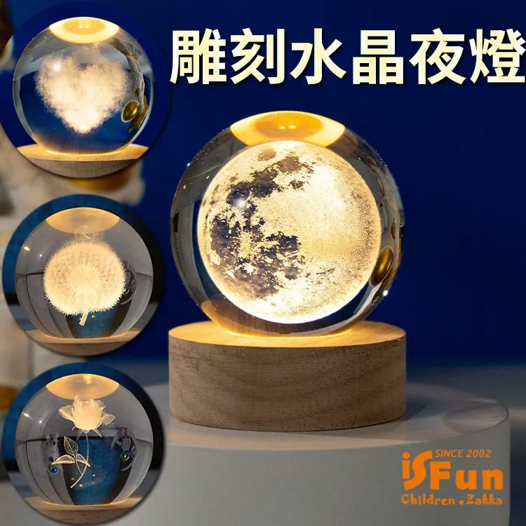 【iSFun】水晶鑽石＊透明金蔥免打孔無痕壁貼掛勾/組合可選 歷史價格詳細信息