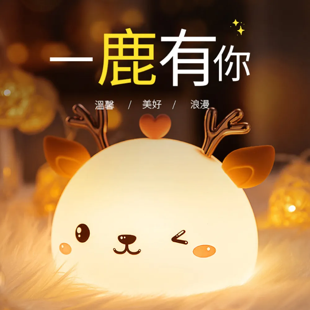 麋鹿夜燈迷你加濕器 桌面空氣噴霧器 聖誕節 交換禮物 歷史價格詳細信息