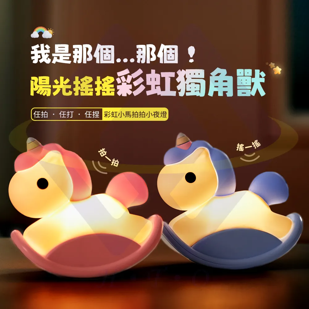 拍拍燈 馬桶通通樂 (小夜燈、床頭燈、USB燈) 歷史價格詳細信息