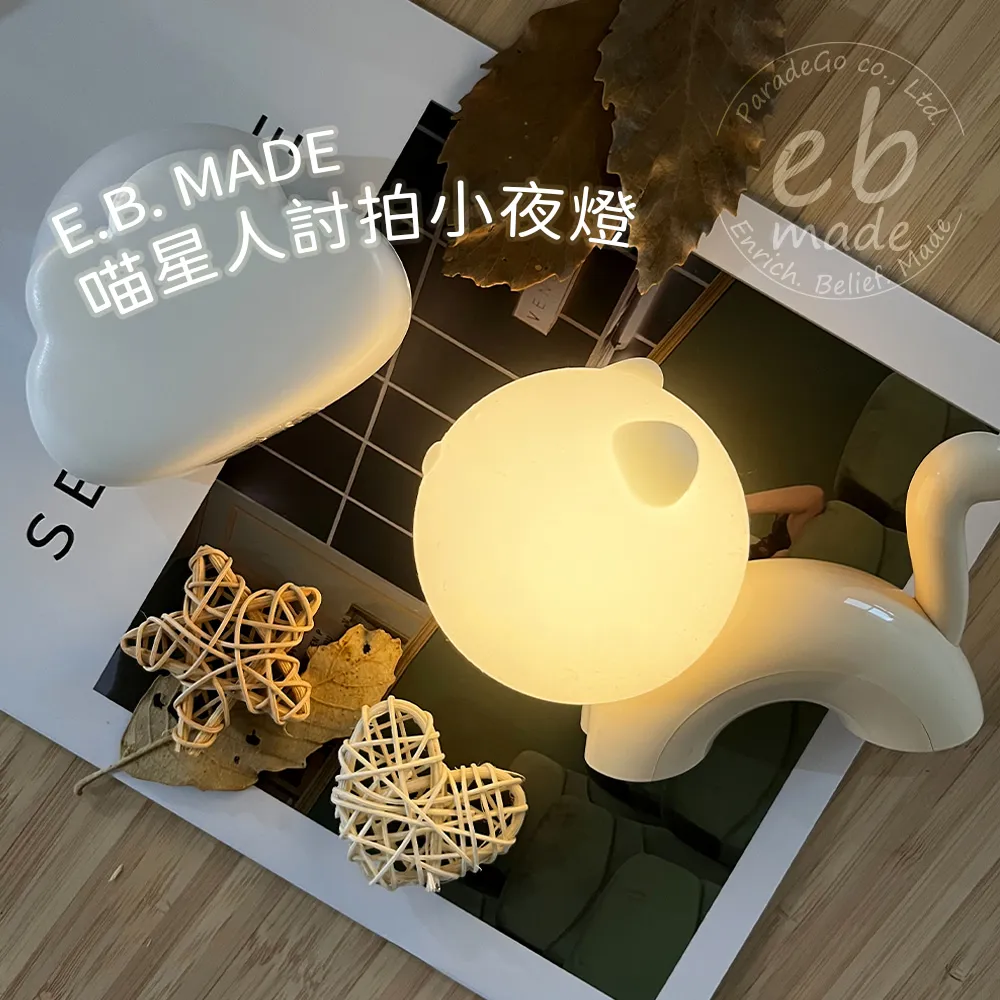 【Meow喵奴】超萌療癒可愛貓掌肉球造型雙層針織彈性椅腳保護套(灰色條紋4入/組) 歷史價格詳細信息