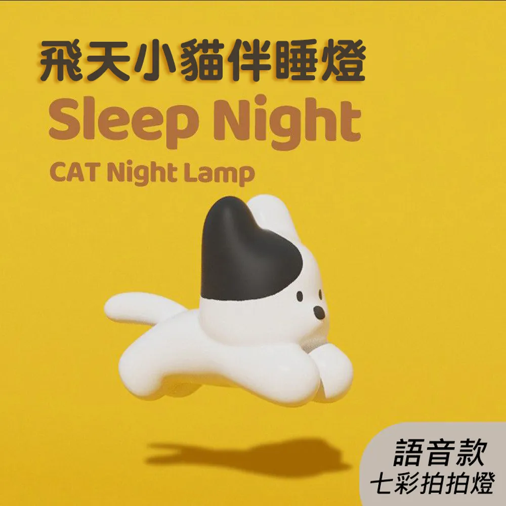 拍打七彩燈炫酷釋放壓力音箱會發聲音的七彩燈音箱 歷史價格詳細信息