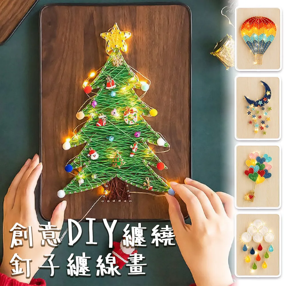 創意 DIY 交通 號誌 指標 可自行搭配道路紙膠帶 歷史價格詳細信息