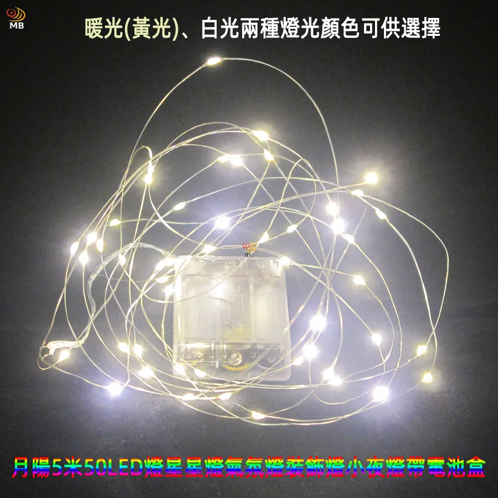 月陽5點式通用型兒童推車座椅安全座椅亞麻草蓆涼蓆涼墊(Z770) 歷史價格詳細信息