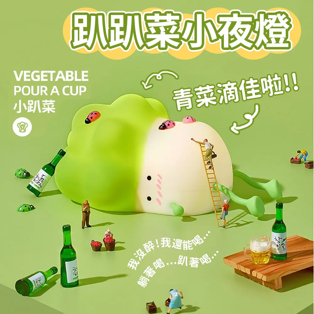 小趴菜LED拍拍燈/小夜燈/床頭燈 歷史價格詳細信息