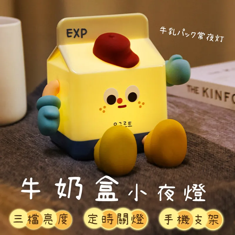 【A-MORE】小白熊拍拍燈 歷史價格詳細信息