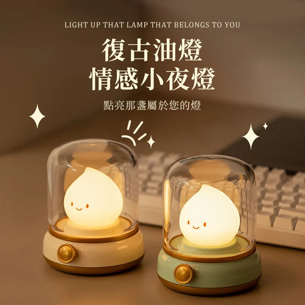 伴睡小夜燈 小夜燈 臥室燈 宿舍床頭燈 創意節能睡眠燈 生日禮物 龍年 歷史價格詳細信息