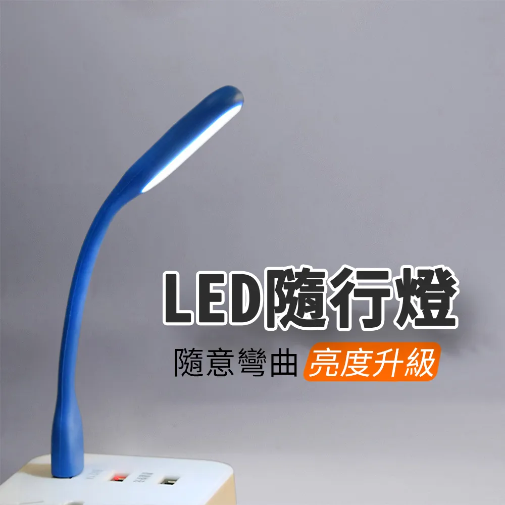 USB 即插即亮 免裝電池 Light Brick LED 街景 發光 路燈 城市 歷史價格詳細信息