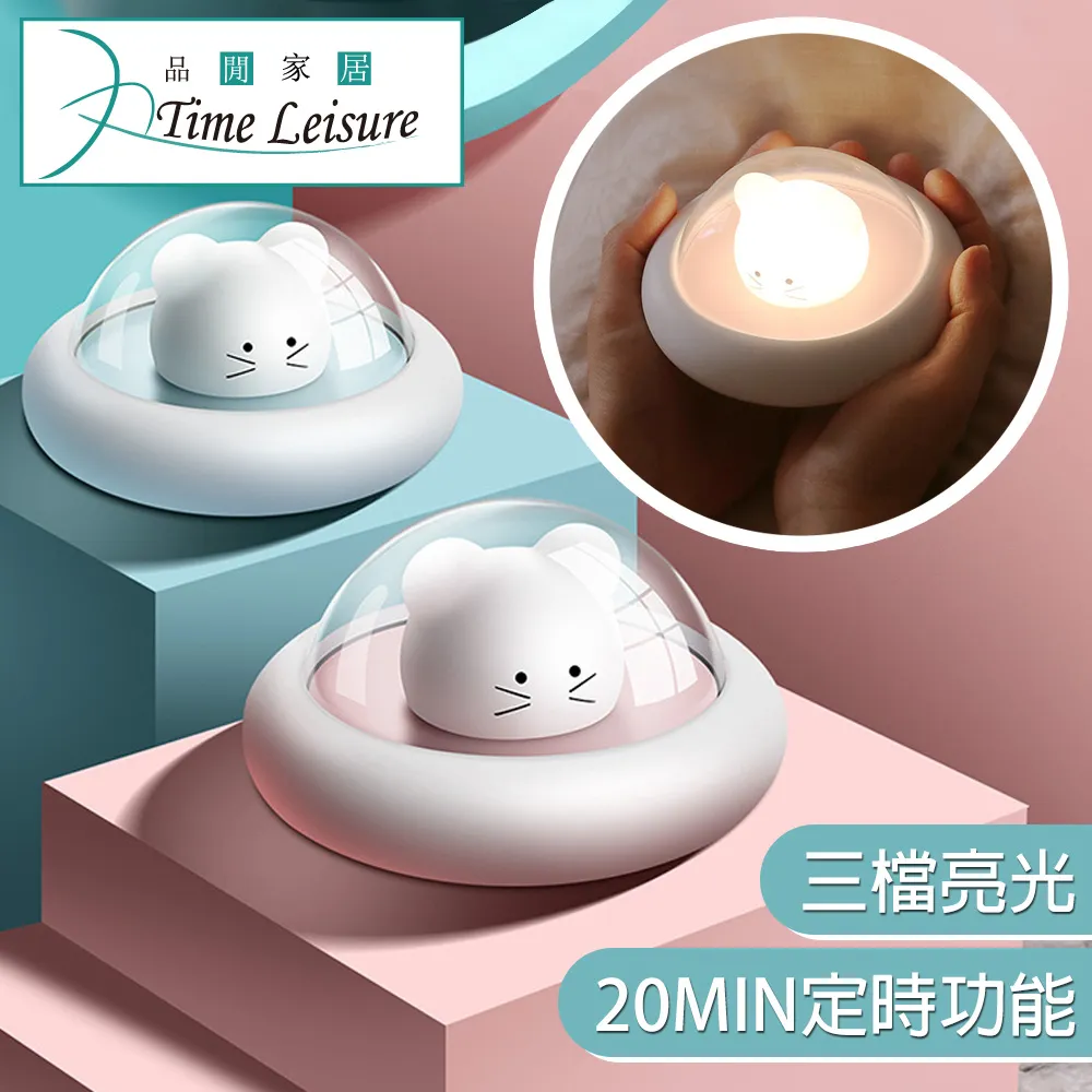Time Leisure USB智能LED磁吸感應床頭照明衣櫃夜燈150mm黃光 歷史價格詳細信息