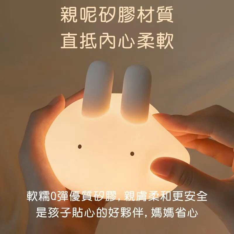 MUID折耳兔矽膠小夜燈兒童臥室伴睡嬰兒哺乳床頭拍拍夜燈護眼新款 歷史價格詳細信息