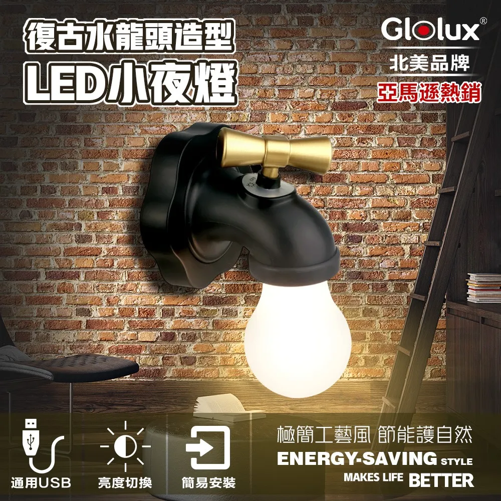 Glolux 微電腦全自動製冰機  (IMC-9IC) 歷史價格詳細信息