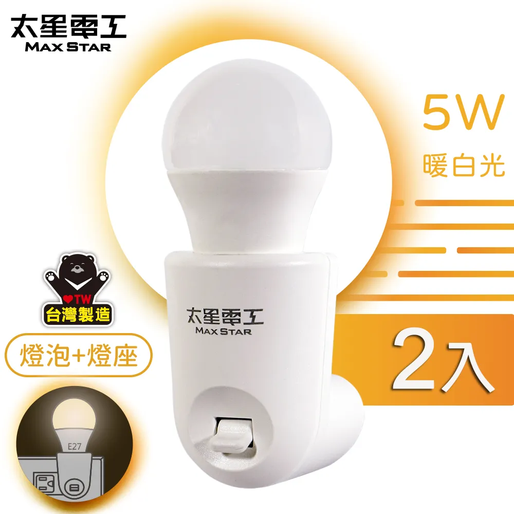 【太星電工】夜貓子星星小夜燈 ZC602 歷史價格詳細信息