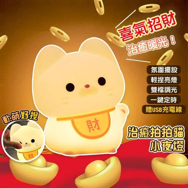 土星拍拍燈 歷史價格詳細信息