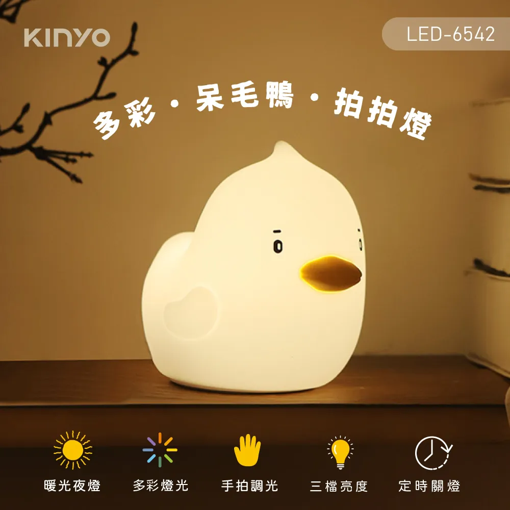 【KINYO】多彩俏皮鯨魚氣氛燈 LED-6539 歷史價格詳細信息