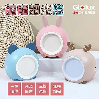 小夜燈(1)~~陶瓷~~熊貓~~功能正常~~不附燈泡~~高約19CM~~隨機出貨 歷史價格詳細信息