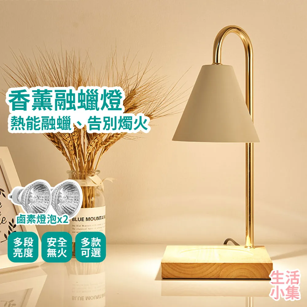 融燭燈【原木款】熔蠟燈 暖燭燈 融蠟燈 蠟燭燈 蠟燭暖燈 香氛蠟燭 香氛燈 歷史價格詳細信息