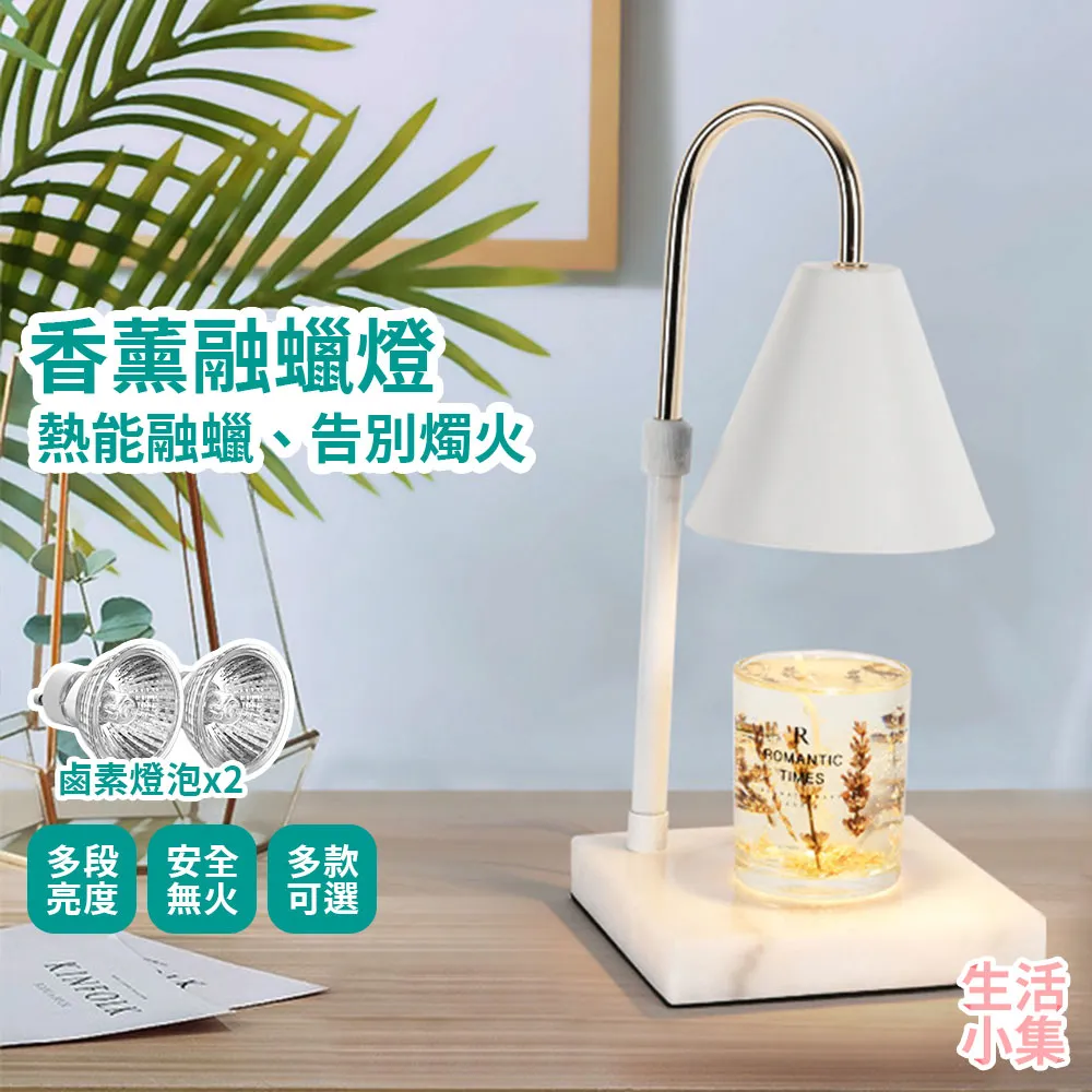 小王子融蠟燈浪漫無火香薰檯燈創意禮品香氛融燭床頭燈木質小夜燈  露天市集  全臺最大的網路購物市集 歷史價格詳細信息