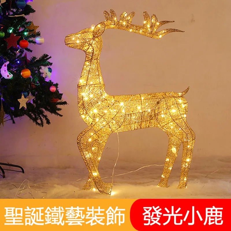 聖誕鹿發光馴鹿大型景觀造型燈 鏤空鐵藝麋鹿 聖誕節美陳商場擺件 歷史價格詳細信息