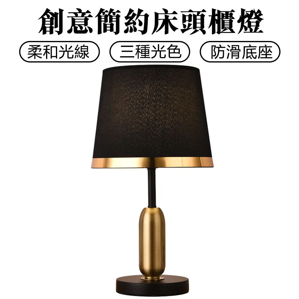 復古歐式檯燈創意個性臥室床頭燈溫馨浪漫結婚裝飾檯燈 歷史價格詳細信息