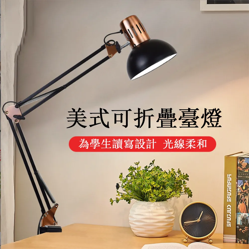 LED長臂立燈 歷史價格詳細信息