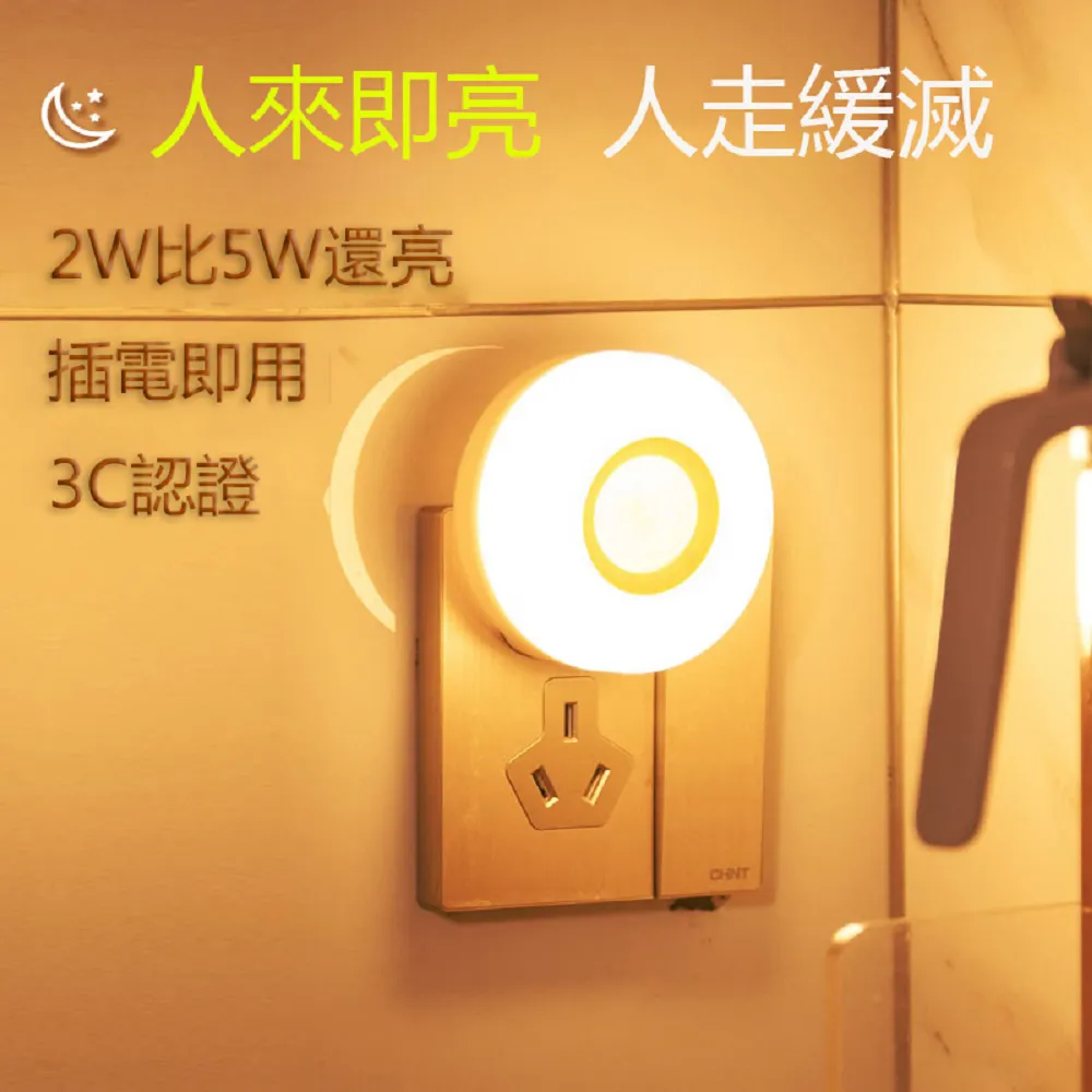 【感應燈】人體感應燈 80cm(LED燈條 廚房燈 感應燈 磁吸燈) 歷史價格詳細信息