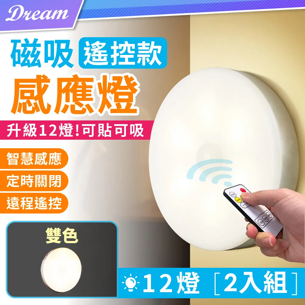 感應小夜燈床邊扶手 床邊護欄 安全扶手 防摔扶手 起床助力器 起床輔助器 折疊扶手 老人床邊護欄 歷史價格詳細信息