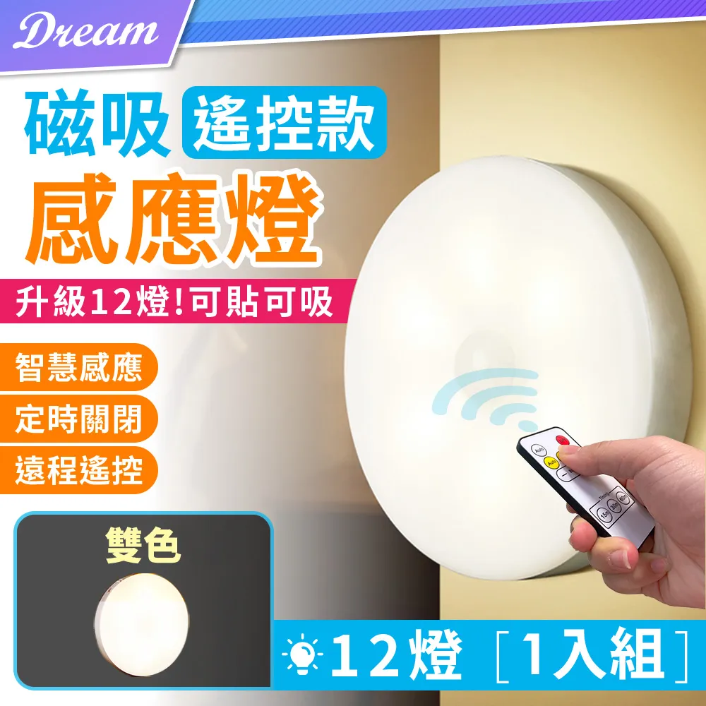 感應小夜燈床邊扶手 床邊護欄 安全扶手 防摔扶手 起床助力器 起床輔助器 折疊扶手 老人床邊護欄 歷史價格詳細信息