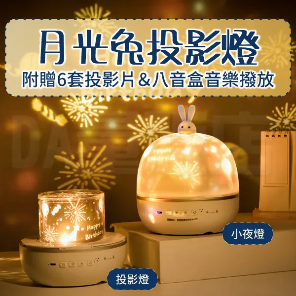 星空投影小夜燈 贈五款幻燈片 LED星空燈 USB星球小夜燈 星空投影燈 星空小夜燈 宇宙燈 星球燈 廠商直送 現貨 歷史價格詳細信息
